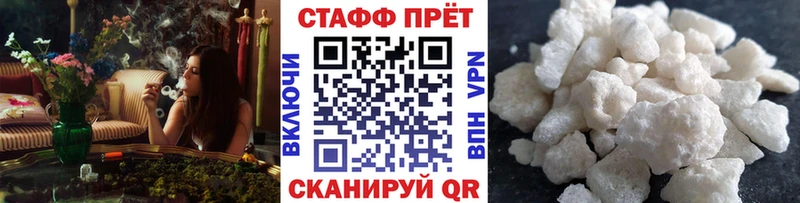 Сколько стоит Мезень ГАШ Alpha PVP Меф ГЕРОИН COCAIN