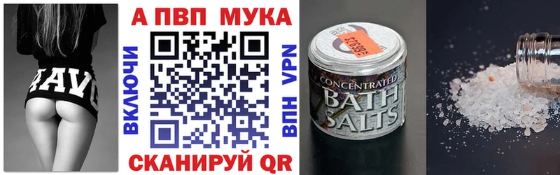 цены   блэк спрут сайт  Alpha PVP кристаллы  Мезень 