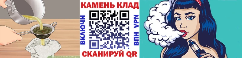 купить наркоту  Мезень  Cannafood конопля 