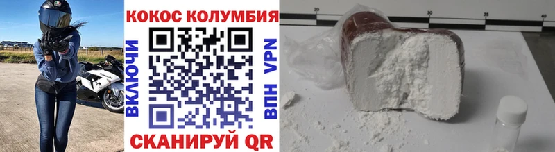 КОКАИН Боливия  закладка  Мезень 