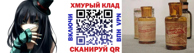 Героин VHQ  Мезень 