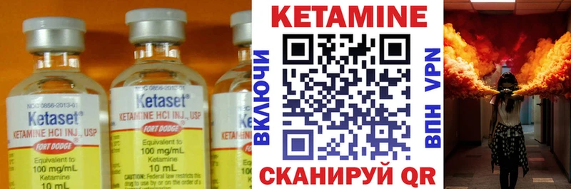 Кетамин VHQ  omg ССЫЛКА  Мезень 