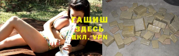 бутират Сосновый Бор