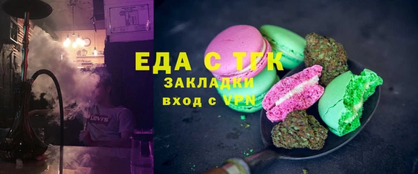 соль ск Беломорск