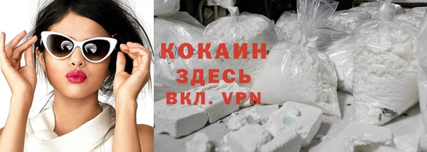 ПСИЛОЦИБИНОВЫЕ ГРИБЫ Белоозёрский