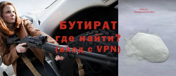 соль ск Беломорск