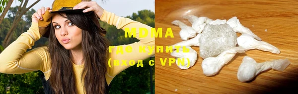 ПСИЛОЦИБИНОВЫЕ ГРИБЫ Белоозёрский