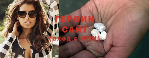 меф Сосновоборск