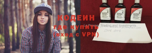 ПСИЛОЦИБИНОВЫЕ ГРИБЫ Белоозёрский