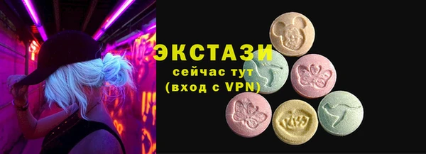 соль ск Беломорск