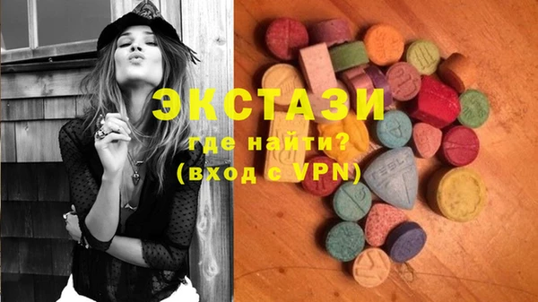 ПСИЛОЦИБИНОВЫЕ ГРИБЫ Белоозёрский