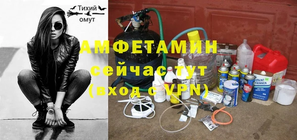 соль ск Беломорск