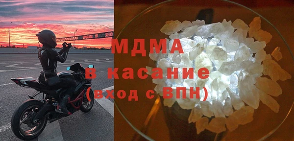соль ск Беломорск