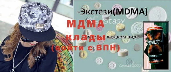 ПСИЛОЦИБИНОВЫЕ ГРИБЫ Белоозёрский