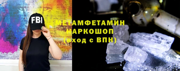 ПСИЛОЦИБИНОВЫЕ ГРИБЫ Белоозёрский
