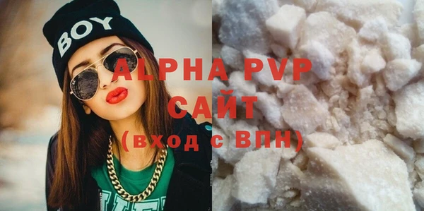a pvp Белокуриха