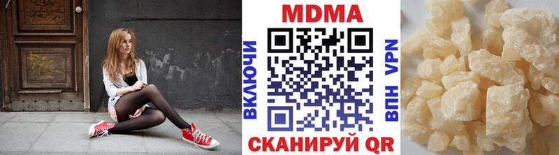 маркетплейс формула  Мезень  MDMA кристаллы 