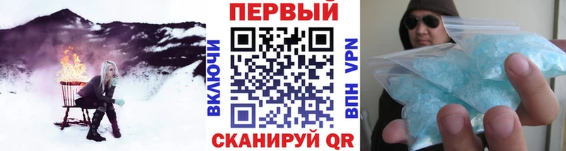 Первитин витя  дарнет шоп  Мезень 